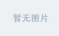 优化业务流程：火狐机器人平台的实践分享